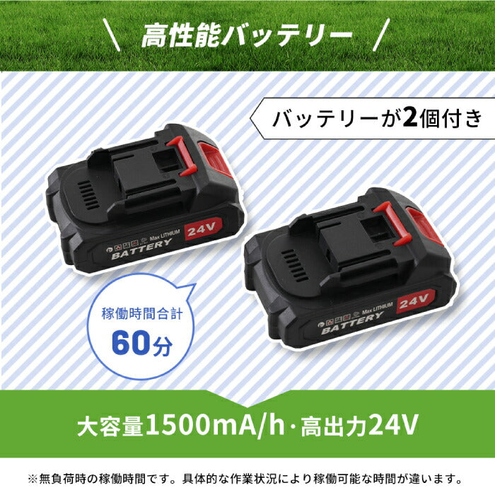 充電式草刈り機 超軽量コードレス 折りたたみ式 大容量バッテリー2個付