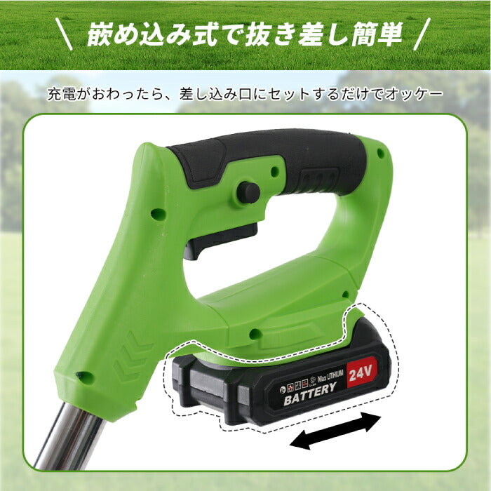 充電式草刈り機 超軽量コードレス 折りたたみ式 大容量バッテリー2個付
