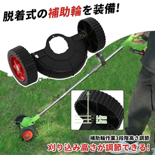 充電式草刈り機 超軽量コードレス 折りたたみ式 大容量バッテリー2個付