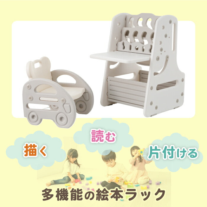 キッズ用絵本棚＆学習デスク 椅子・ホワイトボード付き収納ラック