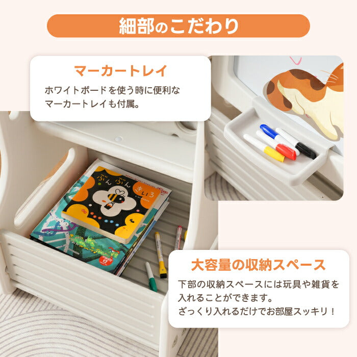 キッズ用絵本棚＆学習デスク 椅子・ホワイトボード付き収納ラック