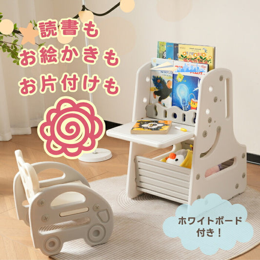 キッズ用絵本棚＆学習デスク 椅子・ホワイトボード付き収納ラック
