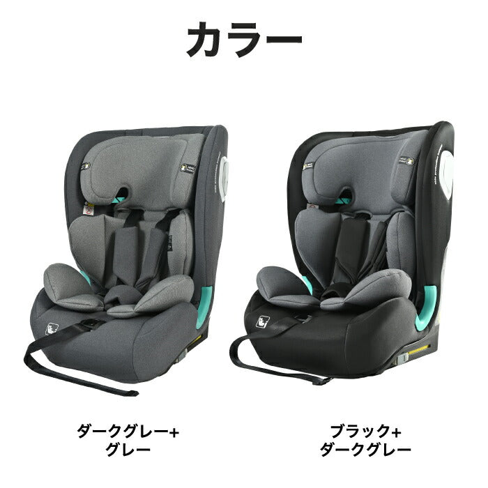 ISOFIX対応チャイルドシート 15ヶ月〜12歳 長く使える 安全設計 特典付