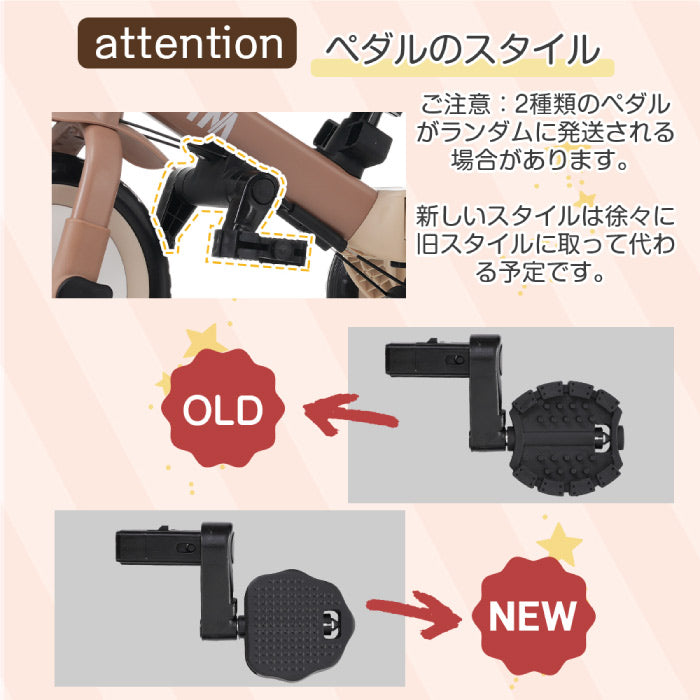 BTM 子供用三輪車 5in1｜手押し棒＆安全バー付｜1歳から使える多機能バイク特典付