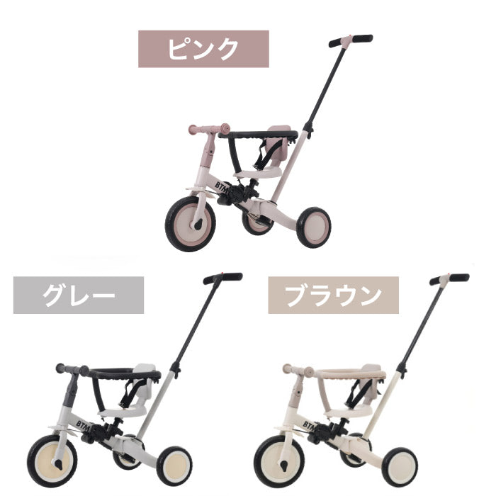 BTM 子供用三輪車 5in1｜手押し棒＆安全バー付｜1歳から使える多機能バイク特典付