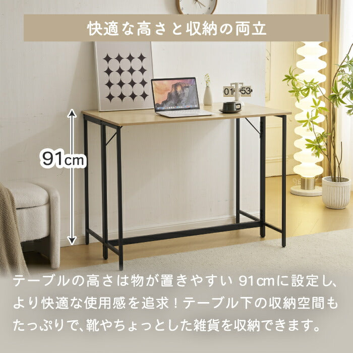 北欧風2WAYコンソールテーブル｜折りたたみ式・収納付・幅120cm・特典付