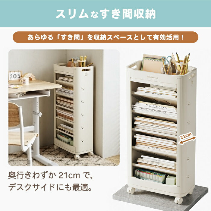 約60冊収納OK！キャスター付きスリム本棚📚省スペースで子供部屋やデスク脇にぴったり♪おしゃれで組立簡単な収納ラック