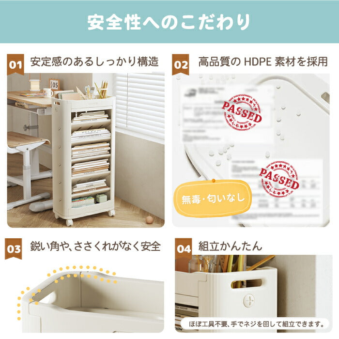 約60冊収納OK！キャスター付きスリム本棚📚省スペースで子供部屋やデスク脇にぴったり♪おしゃれで組立簡単な収納ラック