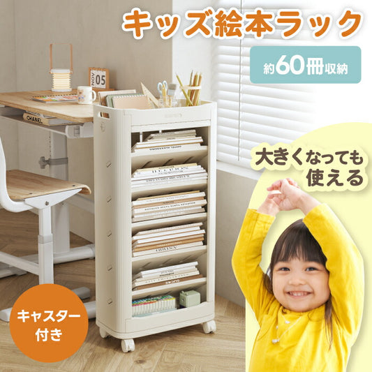 約60冊収納OK！キャスター付きスリム本棚📚省スペースで子供部屋やデスク脇にぴったり♪おしゃれで組立簡単な収納ラック