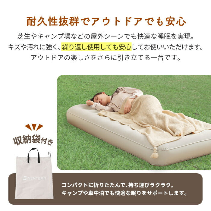 電動エアーベッド シングル 自動膨張 折りたたみ収納 軽量 コンパクト 来客用 車中泊 防災 キャンプ対応