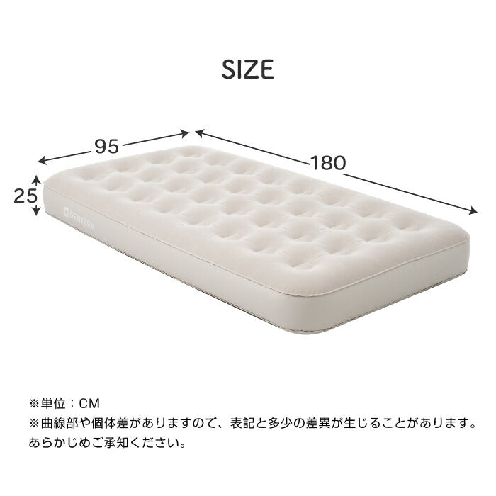 電動エアーベッド シングル 自動膨張 折りたたみ収納 軽量 コンパクト 来客用 車中泊 防災 キャンプ対応