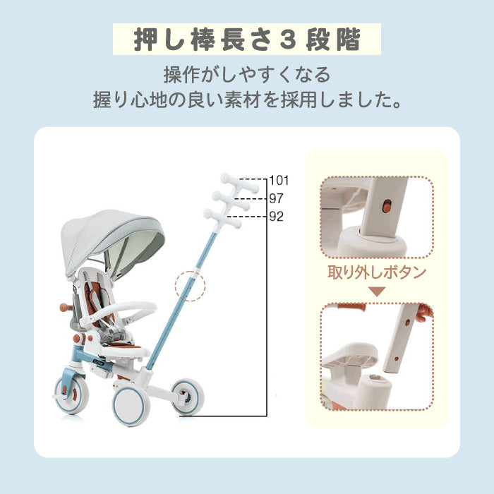 折りたたみ式子供用三輪車 7in1 手押しOK 1歳〜6歳対応 軽量 コンパクト 誕生日ギフトに◎