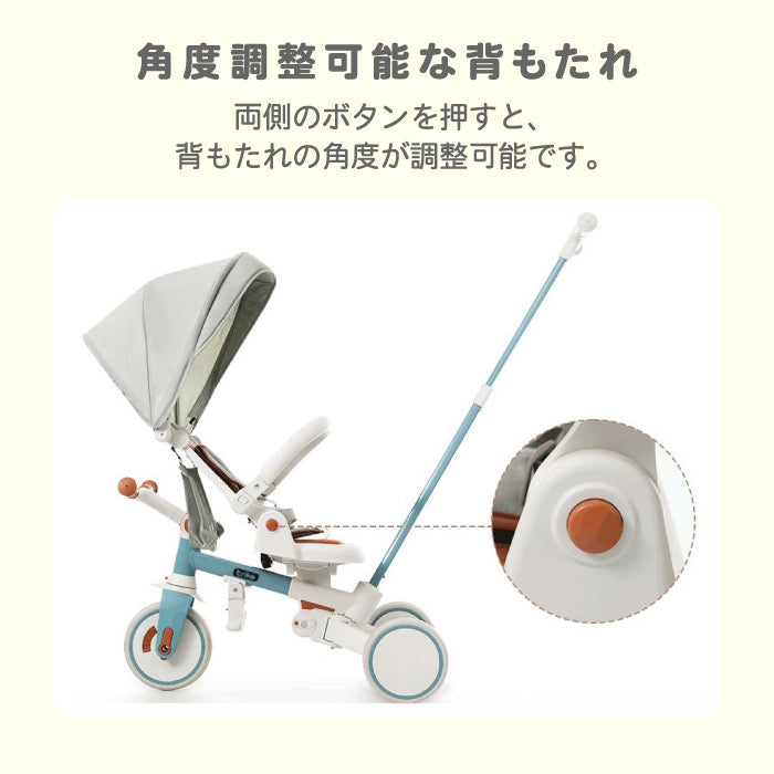 折りたたみ式子供用三輪車 7in1 手押しOK 1歳〜6歳対応 軽量 コンパクト 誕生日ギフトに◎