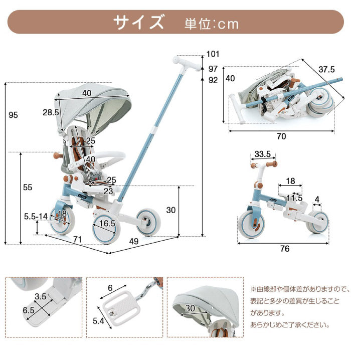 折りたたみ式子供用三輪車 7in1 手押しOK 1歳〜6歳対応 軽量 コンパクト 誕生日ギフトに◎