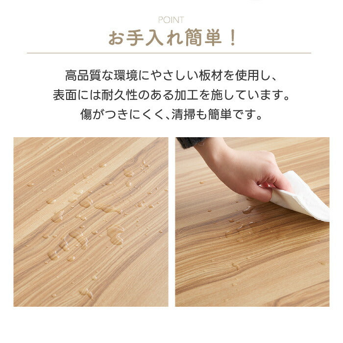 昇降式センターテーブル 幅110cm 収納付き 北欧モダン おしゃれ 在宅ワーク・新生活に最適