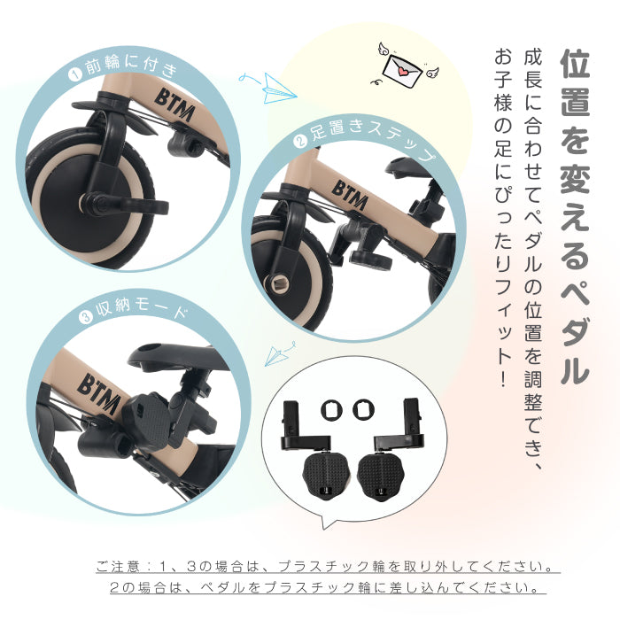 三輪車 5in1 押し棒付き かじとり キックバイク 自転車 安全ガード EVAタイヤ サドル調節 軽量 足けりバイク 1歳 5歳 誕生日 ギフト 入園祝い