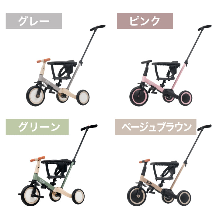 三輪車 5in1 押し棒付き かじとり キックバイク 自転車 安全ガード EVAタイヤ サドル調節 軽量 足けりバイク 1歳 5歳 誕生日 ギフト 入園祝い