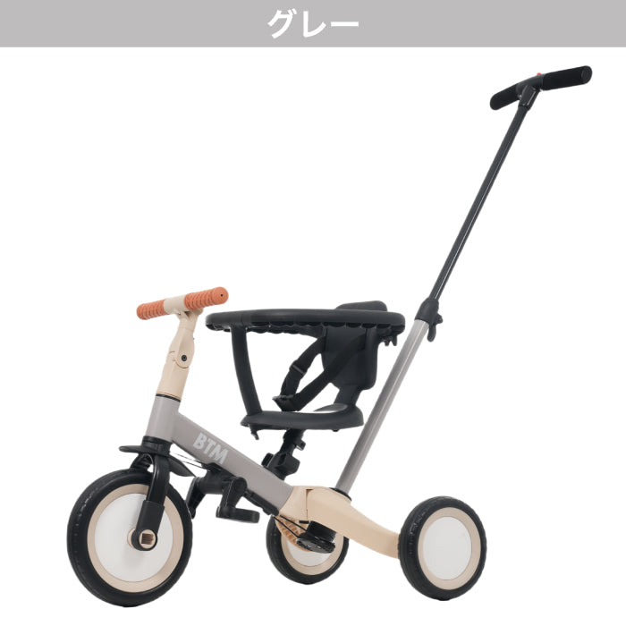 三輪車 5in1 押し棒付き かじとり キックバイク 自転車 安全ガード EVAタイヤ サドル調節 軽量 足けりバイク 1歳 5歳 誕生日 ギフト 入園祝い
