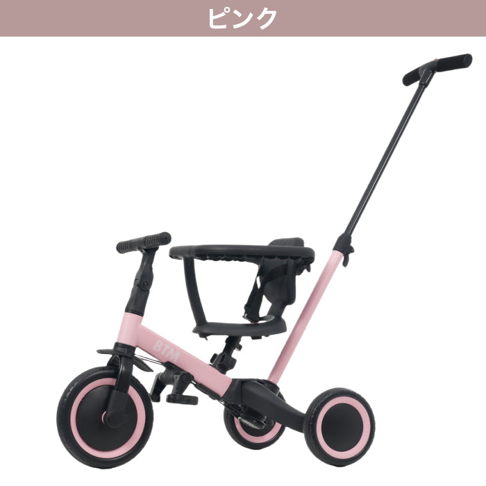 三輪車 5in1 押し棒付き かじとり キックバイク 自転車 安全ガード EVAタイヤ サドル調節 軽量 足けりバイク 1歳 5歳 誕生日 ギフト 入園祝い