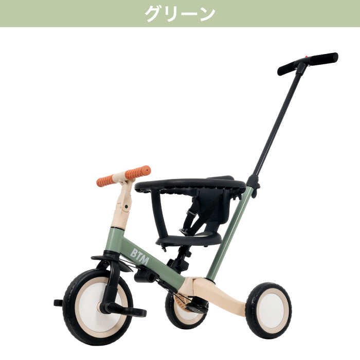 三輪車 5in1 押し棒付き かじとり キックバイク 自転車 安全ガード EVAタイヤ サドル調節 軽量 足けりバイク 1歳 5歳 誕生日 ギフト 入園祝い