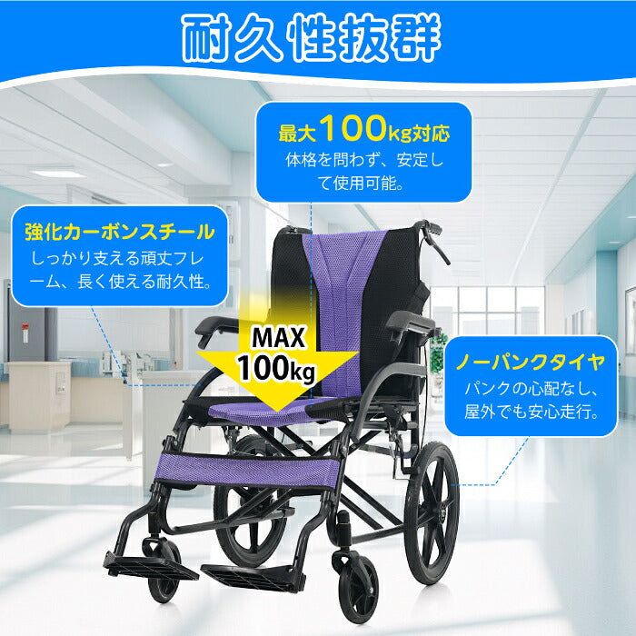 【3-5営業日発送】車椅子 折りたたみ 介助式 軽量 コンパクト ノーパンクタイヤ 車いす 介助型 高齢者 介護 福祉用具 外出 通院 旅行 車載 施設 安全ベルト 介助ブレーキ 緊急ブレーキ 耐荷重100kg 洗えるメッシュ座面 背面ポケット 空気入れ不要 四輪 コンパクト収納 約12kg 敬老の日 ギフト