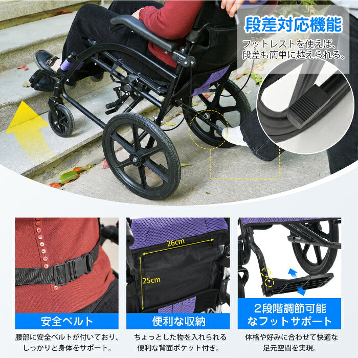 【3-5営業日発送】車椅子 折りたたみ 介助式 軽量 コンパクト ノーパンクタイヤ 車いす 介助型 高齢者 介護 福祉用具 外出 通院 旅行 車載 施設 安全ベルト 介助ブレーキ 緊急ブレーキ 耐荷重100kg 洗えるメッシュ座面 背面ポケット 空気入れ不要 四輪 コンパクト収納 約12kg 敬老の日 ギフト