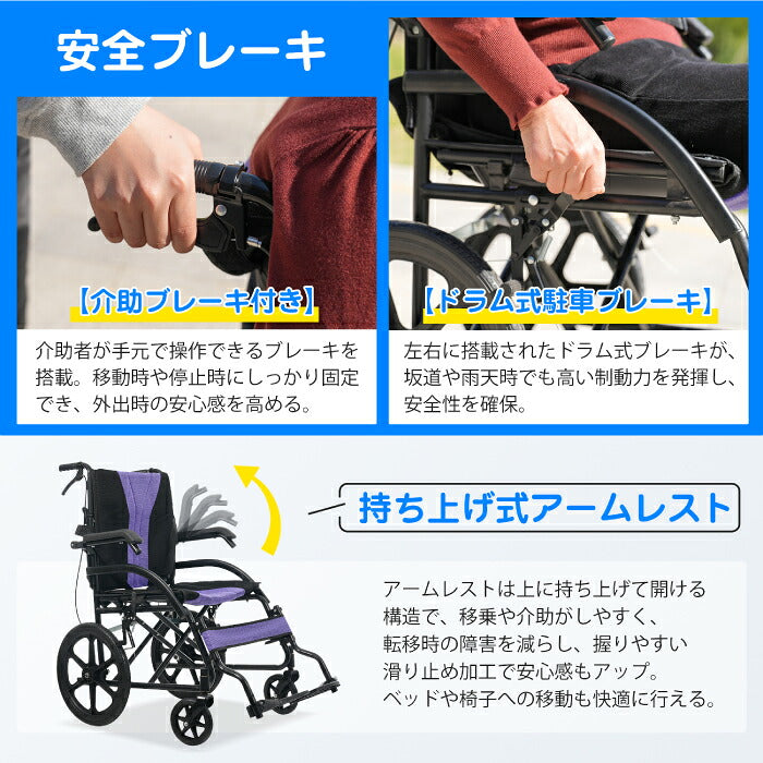 【3-5営業日発送】車椅子 折りたたみ 介助式 軽量 コンパクト ノーパンクタイヤ 車いす 介助型 高齢者 介護 福祉用具 外出 通院 旅行 車載 施設 安全ベルト 介助ブレーキ 緊急ブレーキ 耐荷重100kg 洗えるメッシュ座面 背面ポケット 空気入れ不要 四輪 コンパクト収納 約12kg 敬老の日 ギフト