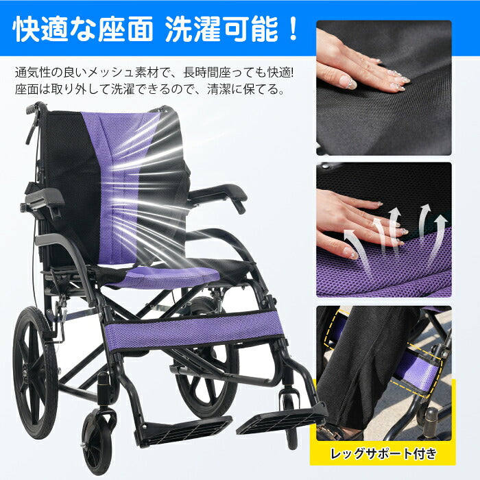 【3-5営業日発送】車椅子 折りたたみ 介助式 軽量 コンパクト ノーパンクタイヤ 車いす 介助型 高齢者 介護 福祉用具 外出 通院 旅行 車載 施設 安全ベルト 介助ブレーキ 緊急ブレーキ 耐荷重100kg 洗えるメッシュ座面 背面ポケット 空気入れ不要 四輪 コンパクト収納 約12kg 敬老の日 ギフト