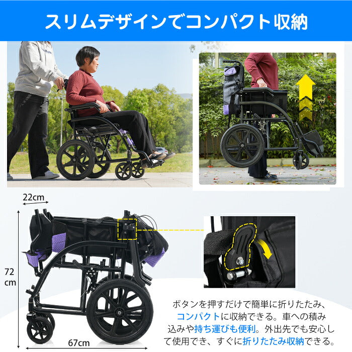 【3-5営業日発送】車椅子 折りたたみ 介助式 軽量 コンパクト ノーパンクタイヤ 車いす 介助型 高齢者 介護 福祉用具 外出 通院 旅行 車載 施設 安全ベルト 介助ブレーキ 緊急ブレーキ 耐荷重100kg 洗えるメッシュ座面 背面ポケット 空気入れ不要 四輪 コンパクト収納 約12kg 敬老の日 ギフト