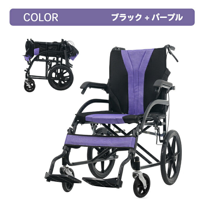 【3-5営業日発送】車椅子 折りたたみ 介助式 軽量 コンパクト ノーパンクタイヤ 車いす 介助型 高齢者 介護 福祉用具 外出 通院 旅行 車載 施設 安全ベルト 介助ブレーキ 緊急ブレーキ 耐荷重100kg 洗えるメッシュ座面 背面ポケット 空気入れ不要 四輪 コンパクト収納 約12kg 敬老の日 ギフト