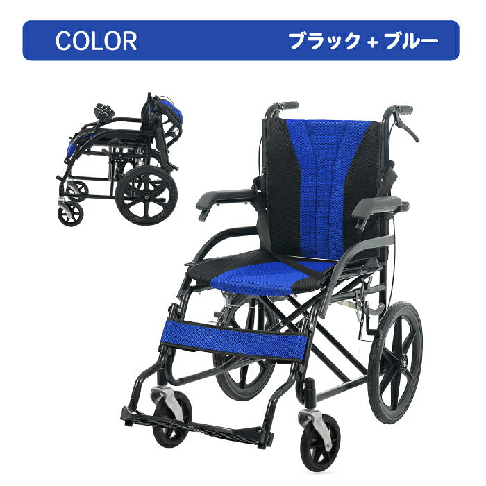 【3-5営業日発送】車椅子 折りたたみ 介助式 軽量 コンパクト ノーパンクタイヤ 車いす 介助型 高齢者 介護 福祉用具 外出 通院 旅行 車載 施設 安全ベルト 介助ブレーキ 緊急ブレーキ 耐荷重100kg 洗えるメッシュ座面 背面ポケット 空気入れ不要 四輪 コンパクト収納 約12kg 敬老の日 ギフト