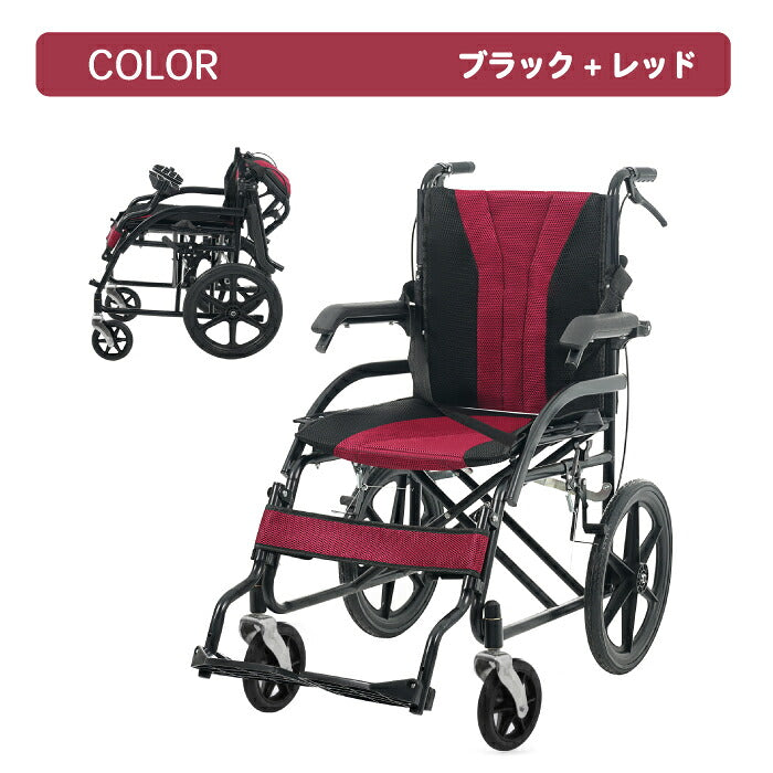 【3-5営業日発送】車椅子 折りたたみ 介助式 軽量 コンパクト ノーパンクタイヤ 車いす 介助型 高齢者 介護 福祉用具 外出 通院 旅行 車載 施設 安全ベルト 介助ブレーキ 緊急ブレーキ 耐荷重100kg 洗えるメッシュ座面 背面ポケット 空気入れ不要 四輪 コンパクト収納 約12kg 敬老の日 ギフト
