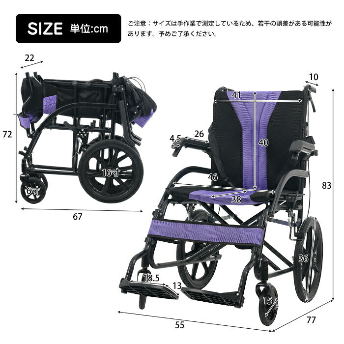 【3-5営業日発送】車椅子 折りたたみ 介助式 軽量 コンパクト ノーパンクタイヤ 車いす 介助型 高齢者 介護 福祉用具 外出 通院 旅行 車載 施設 安全ベルト 介助ブレーキ 緊急ブレーキ 耐荷重100kg 洗えるメッシュ座面 背面ポケット 空気入れ不要 四輪 コンパクト収納 約12kg 敬老の日 ギフト