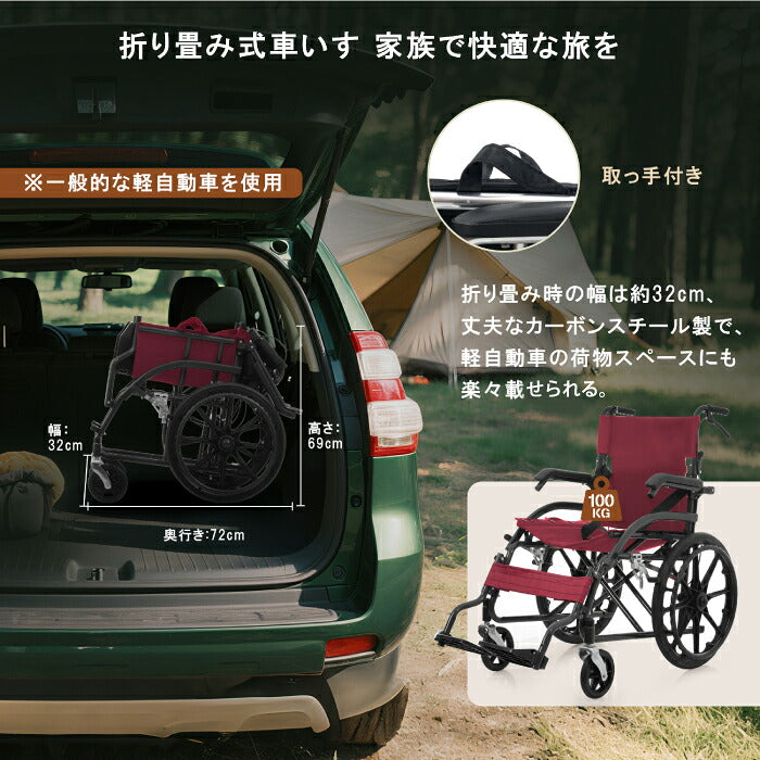 【3-5営業日発送】車椅子 自走式 介助式 兼用 折りたたみ 軽量 アルミ コンパクト ノーパンクタイヤ 車いす 四輪 高齢者 介護 福祉用具 外出 通院 車載 転倒防止 安全ベルト ドラムブレーキ 耐荷重100kg 背面ポケット 空気入れ不要 約13kg コンパクト収納 敬老の日 プレゼント ギフト