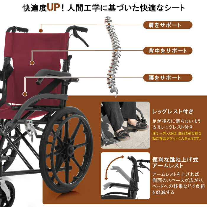 【3-5営業日発送】車椅子 自走式 介助式 兼用 折りたたみ 軽量 アルミ コンパクト ノーパンクタイヤ 車いす 四輪 高齢者 介護 福祉用具 外出 通院 車載 転倒防止 安全ベルト ドラムブレーキ 耐荷重100kg 背面ポケット 空気入れ不要 約13kg コンパクト収納 敬老の日 プレゼント ギフト
