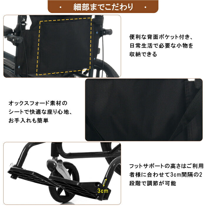 【3-5営業日発送】車椅子 自走式 介助式 兼用 折りたたみ 軽量 アルミ コンパクト ノーパンクタイヤ 車いす 四輪 高齢者 介護 福祉用具 外出 通院 車載 転倒防止 安全ベルト ドラムブレーキ 耐荷重100kg 背面ポケット 空気入れ不要 約13kg コンパクト収納 敬老の日 プレゼント ギフト