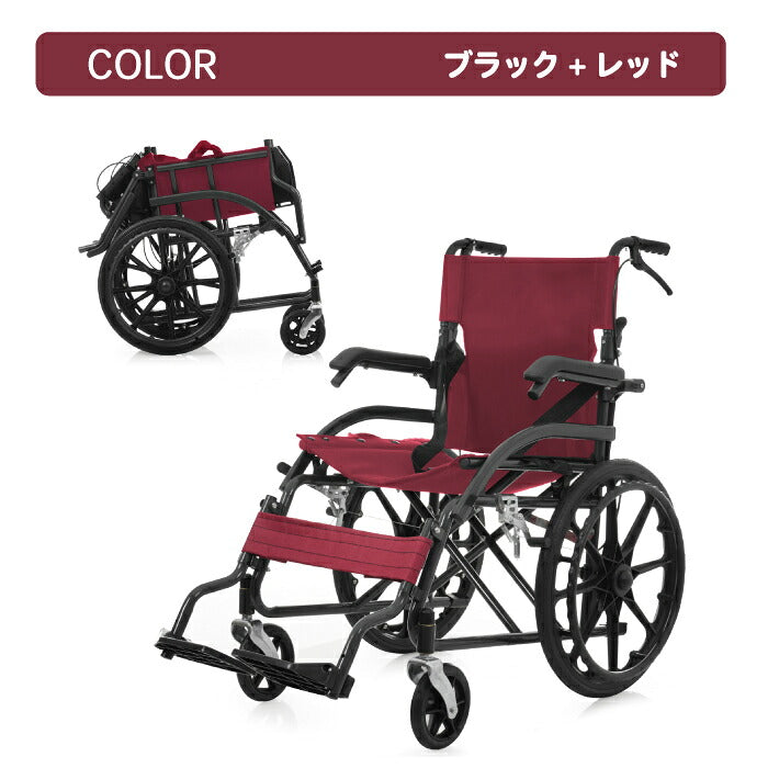 【3-5営業日発送】車椅子 自走式 介助式 兼用 折りたたみ 軽量 アルミ コンパクト ノーパンクタイヤ 車いす 四輪 高齢者 介護 福祉用具 外出 通院 車載 転倒防止 安全ベルト ドラムブレーキ 耐荷重100kg 背面ポケット 空気入れ不要 約13kg コンパクト収納 敬老の日 プレゼント ギフト