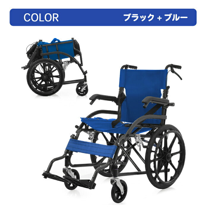 【3-5営業日発送】車椅子 自走式 介助式 兼用 折りたたみ 軽量 アルミ コンパクト ノーパンクタイヤ 車いす 四輪 高齢者 介護 福祉用具 外出 通院 車載 転倒防止 安全ベルト ドラムブレーキ 耐荷重100kg 背面ポケット 空気入れ不要 約13kg コンパクト収納 敬老の日 プレゼント ギフト