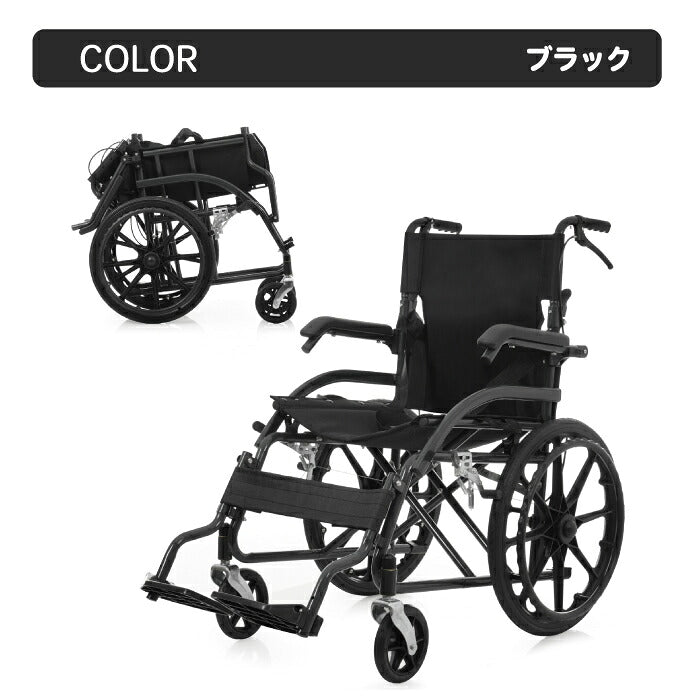 【3-5営業日発送】車椅子 自走式 介助式 兼用 折りたたみ 軽量 アルミ コンパクト ノーパンクタイヤ 車いす 四輪 高齢者 介護 福祉用具 外出 通院 車載 転倒防止 安全ベルト ドラムブレーキ 耐荷重100kg 背面ポケット 空気入れ不要 約13kg コンパクト収納 敬老の日 プレゼント ギフト