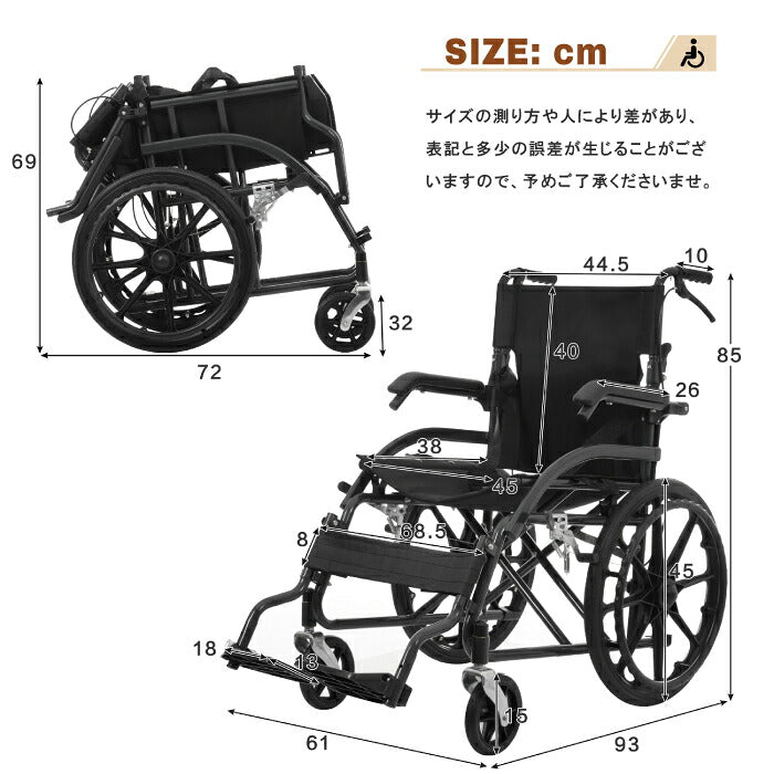 【3-5営業日発送】車椅子 自走式 介助式 兼用 折りたたみ 軽量 アルミ コンパクト ノーパンクタイヤ 車いす 四輪 高齢者 介護 福祉用具 外出 通院 車載 転倒防止 安全ベルト ドラムブレーキ 耐荷重100kg 背面ポケット 空気入れ不要 約13kg コンパクト収納 敬老の日 プレゼント ギフト