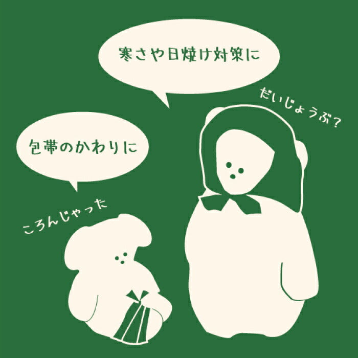 防災士監修・日本製てぬぐい｜綿100％大判ガーゼ・多機能＆かわいい