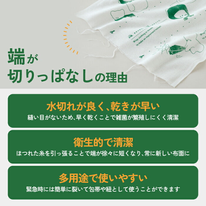 防災士監修・日本製てぬぐい｜綿100％大判ガーゼ・多機能＆かわいい