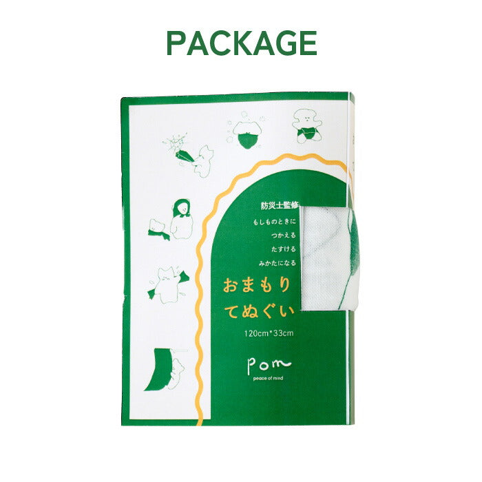 防災士監修・日本製てぬぐい｜綿100％大判ガーゼ・多機能＆かわいい