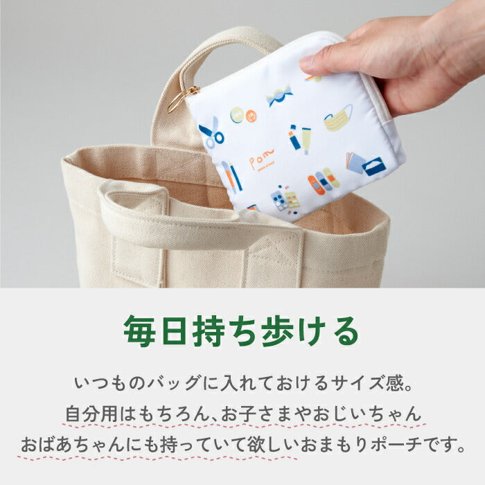 防災ポーチ｜軽量おしゃれな小物入れ・キーホルダー付 通勤通学にも