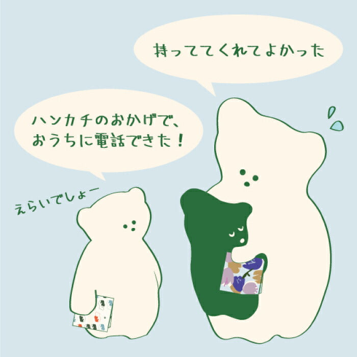 防災にも◎遊べるキッズ用ハンカチポーチ｜可愛いミニタオル