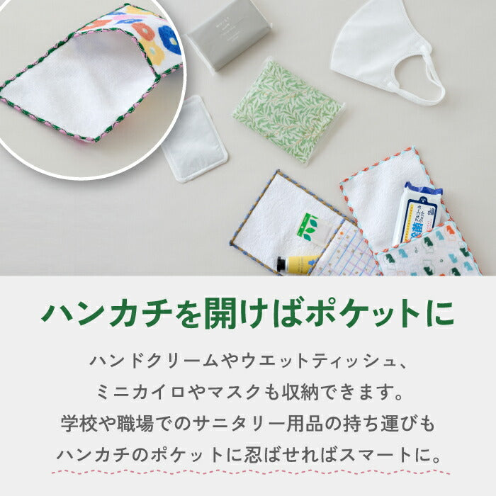 防災にも◎遊べるキッズ用ハンカチポーチ｜可愛いミニタオル