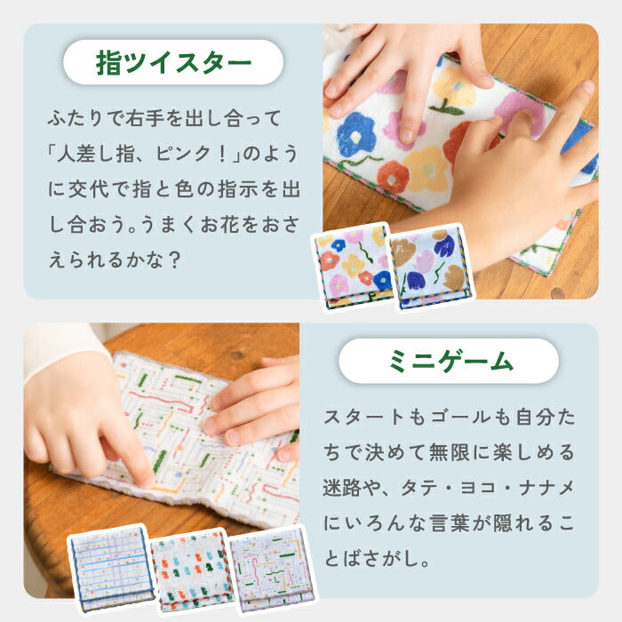 防災にも◎遊べるキッズ用ハンカチポーチ｜可愛いミニタオル
