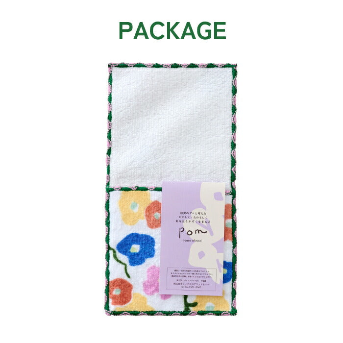 防災にも◎遊べるキッズ用ハンカチポーチ｜可愛いミニタオル