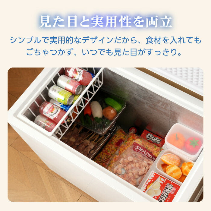 「198L 大容量チェストフリーザー｜鍵付き・急速冷凍・静音省エネ・排水口＆収納バスケット付・家庭用＆業務用・特典付」