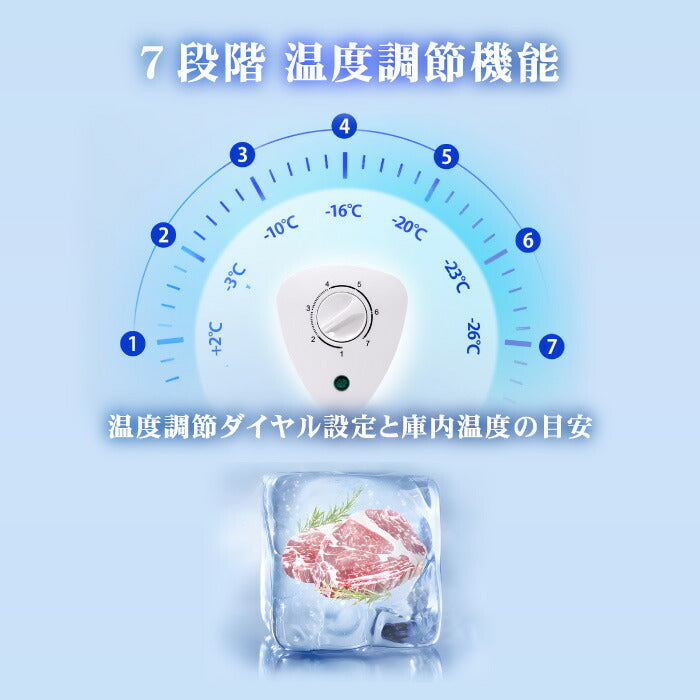 「198L 大容量チェストフリーザー｜鍵付き・急速冷凍・静音省エネ・排水口＆収納バスケット付・家庭用＆業務用・特典付」